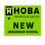Нова українська школа