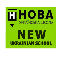Нова українська школа