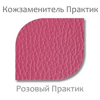 Кресло груша Практик Розовый