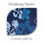 Кресло груша Принт Синие Цветы