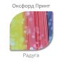 Кресло груша Принт Радуга