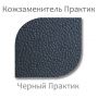 Кресло груша Практик Черный