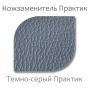 Кресло груша Практик Темно-серый