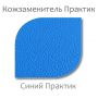 Кресло груша Практик Синий