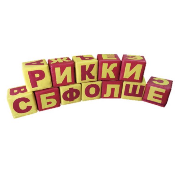 Набор кубиков Почитайка