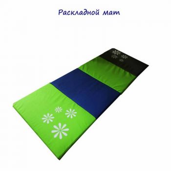 Мат дизайнерский складной
