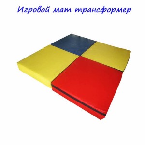 Мат ігровий Трансформер 100-100-10 см TIA-SPORT