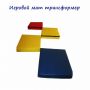 Мат игровой Трансформер 100-100-10 см