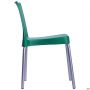 Corsica chair, aluminum frame, plastic, green