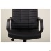 Atlet PL Chair, Tilt – Black Faux Leather
