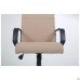 Favorite plastic executive chair, beige faux leather