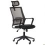 Matrix HR office chair, seat fabric A-2 / grey mesh back
