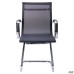 Slim Net CF Chair, Black (XH-633C)