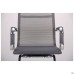 Slim Net CF Chair, Grey (XH-633C)