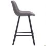 Clif bar stool, Dark grey