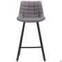 Clif bar stool, Dark grey