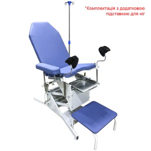 Крісло гінекологічне КГ-3Е модернізоване