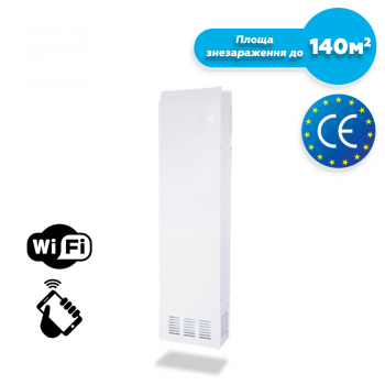 Рециркулятор бактерицидний AEREKS PRO 360 (сертифікат CE)