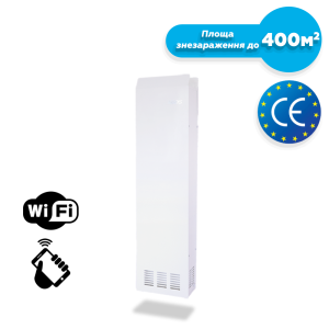 Рециркулятор бактерицидний AEREKS PRO 560 (сертифікат CE)