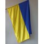 Прапор України 145х98 см