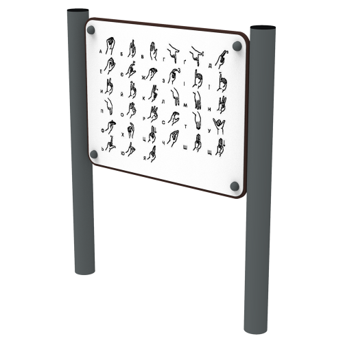 Sign Language KIDIGO learning board