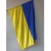 Прапор України 145х98 см