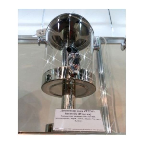 Диспенсер соку Inoxtech ZCF301