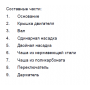 Міксер для молочних коктейлів Ceado М98