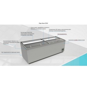 Морозильный ларь (бонета) UBC Zeus 1,85