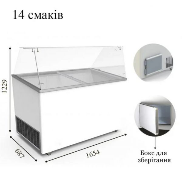 Морозильный ларь для мягкого мороженого Crystal Venus Vetrine-56