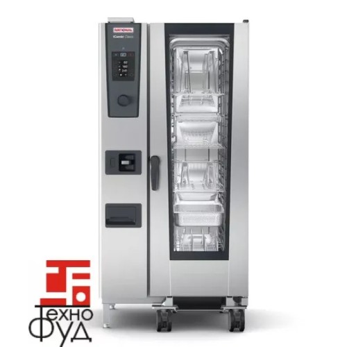 Пароконвектомат Rational iCombi Classic 20-1/1, 20 уровней GN 1/1
