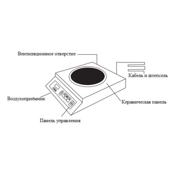 Плита індукційна 3500W HKN-ICW35M WOK HURAKAN, з механічним управлінням