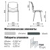 Nowy Styl Era Wood Black Visitor Chair