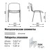 Nowy Styl ISO Chrome Visitor Chair