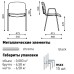 Nowy Styl ISO W Black Visitor Chair